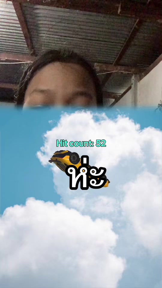 @หรอปั๊ก