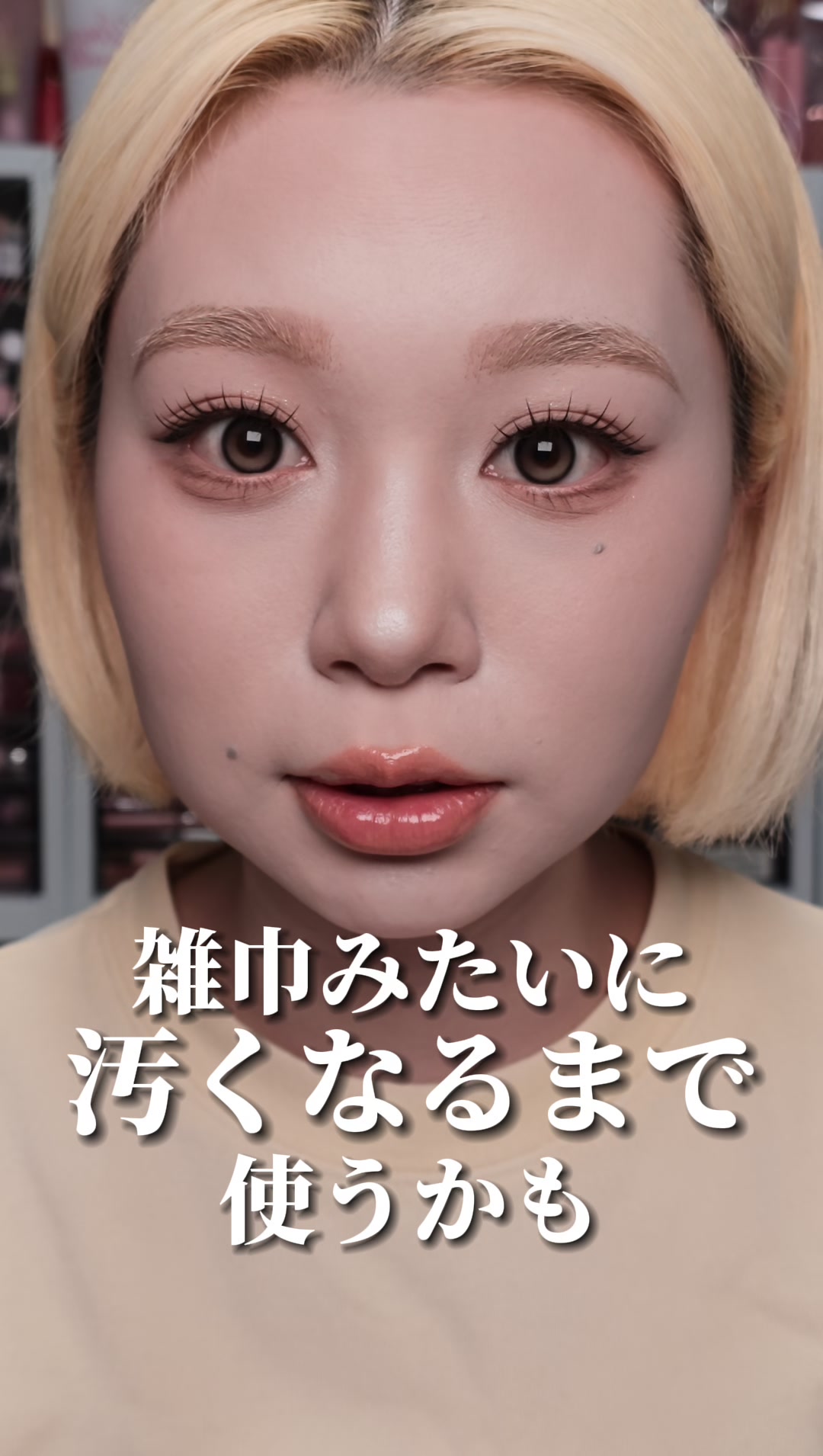 @せよ