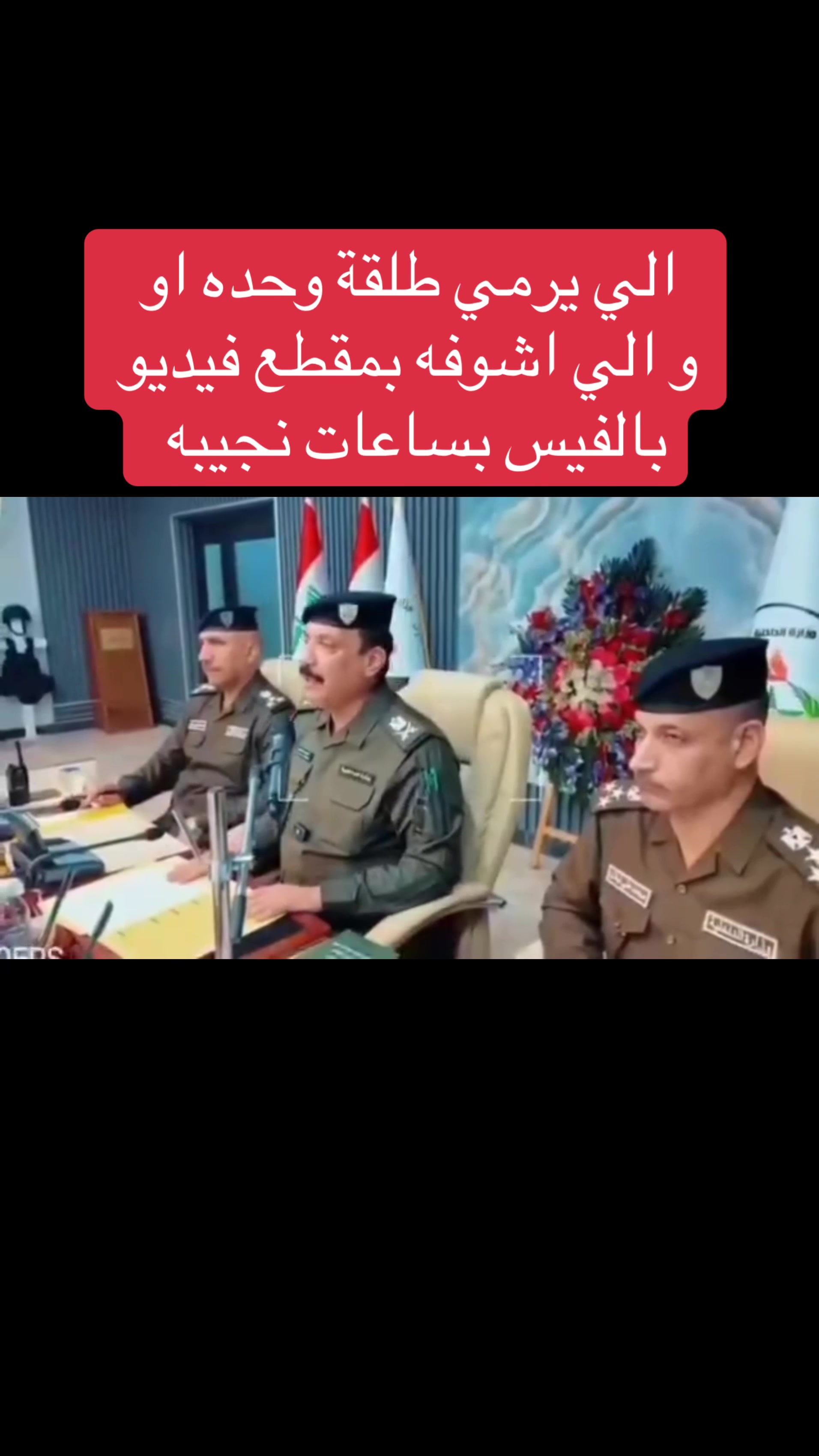 @عاجل وبس