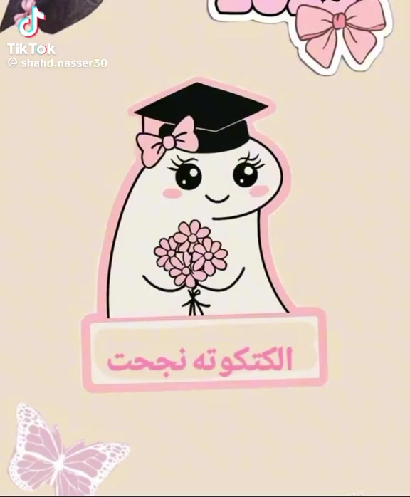 @Nada Alaam