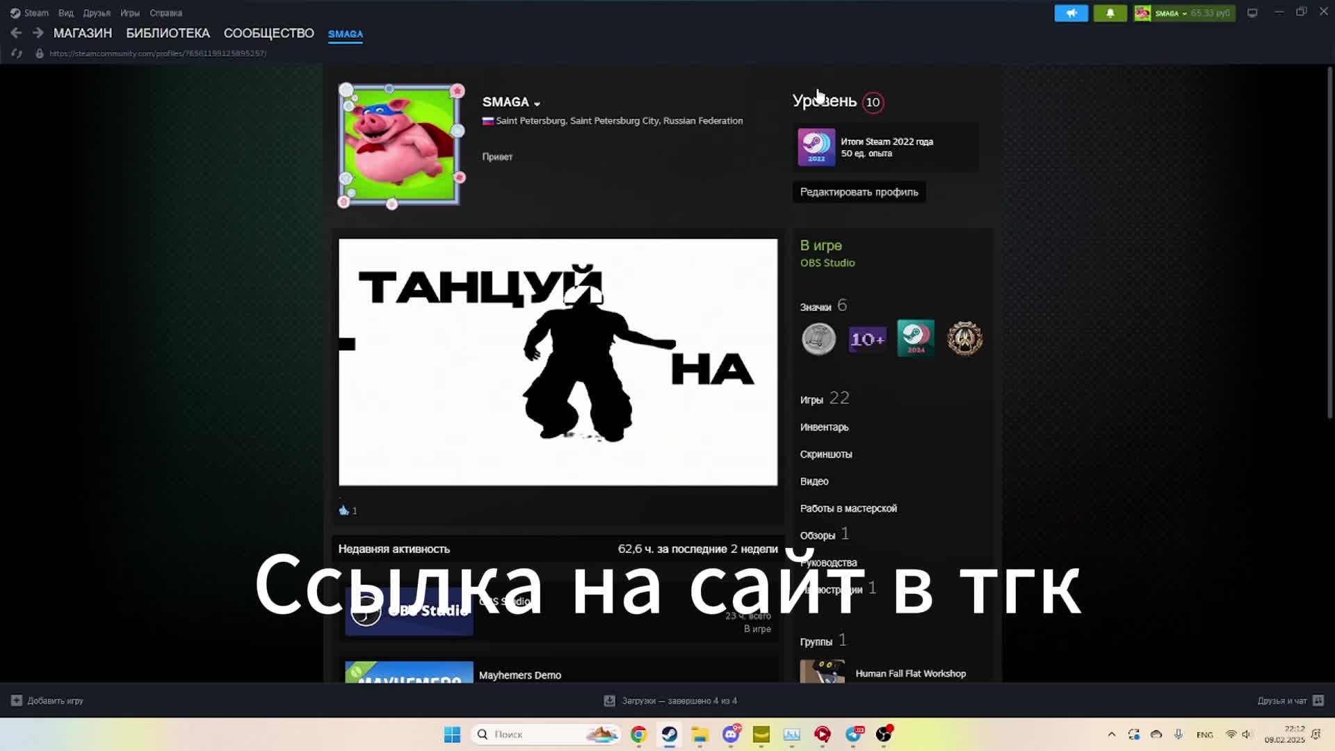 @Тгк:smaga195