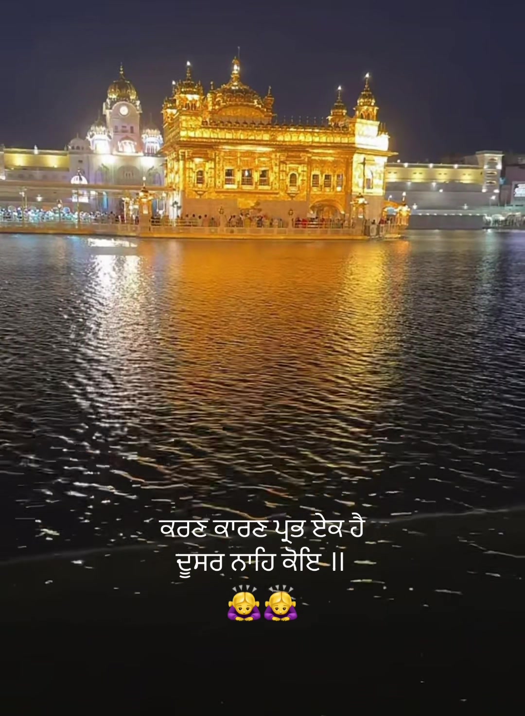 @Dosanjh/sidhu