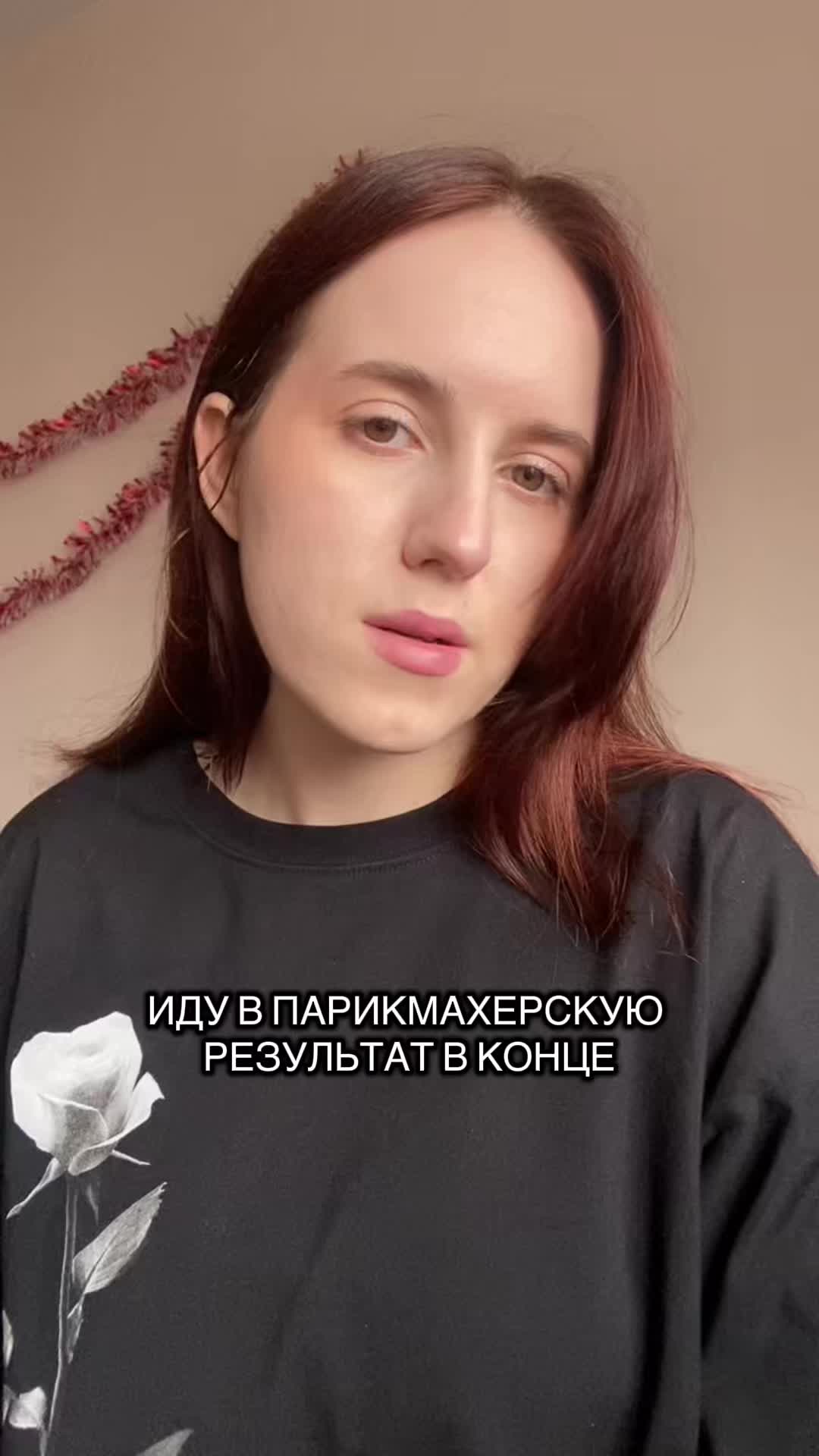 @ANIKA