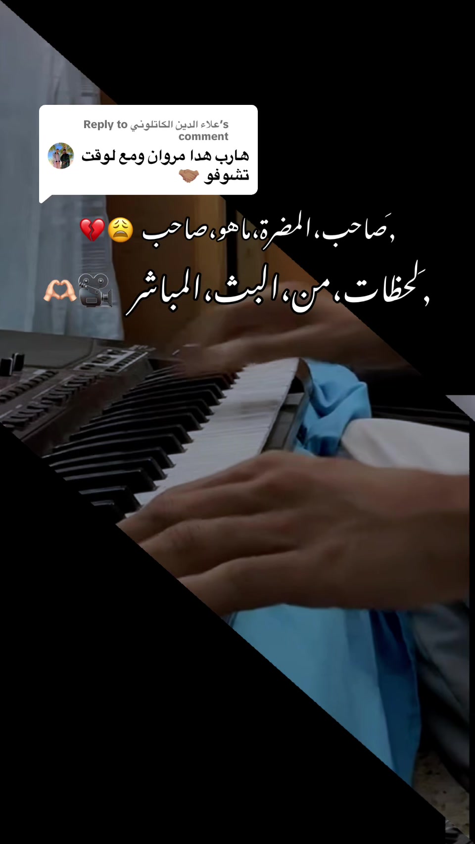 @Marouan Megdoud 🎹