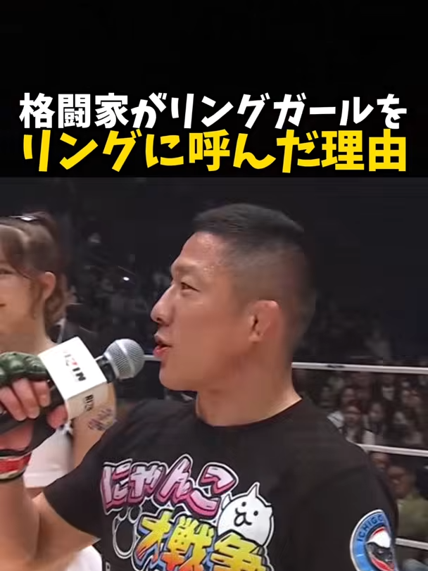 @【公式】 格闘ワン