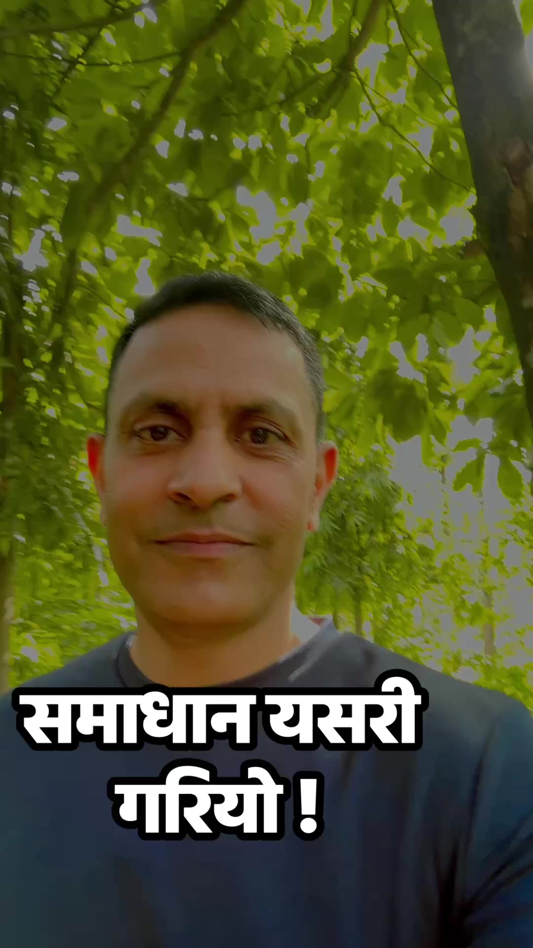 @DrSunil Paudel