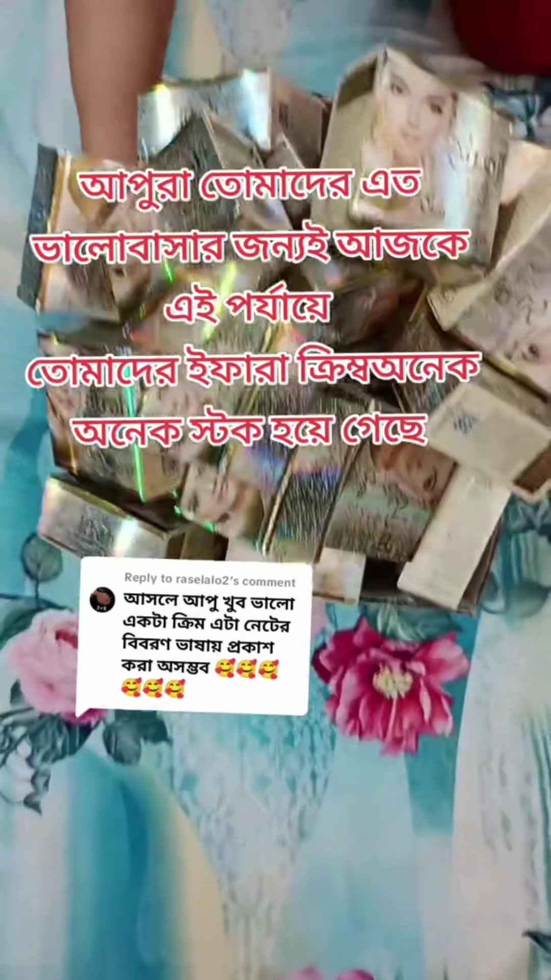 @secret of beauty