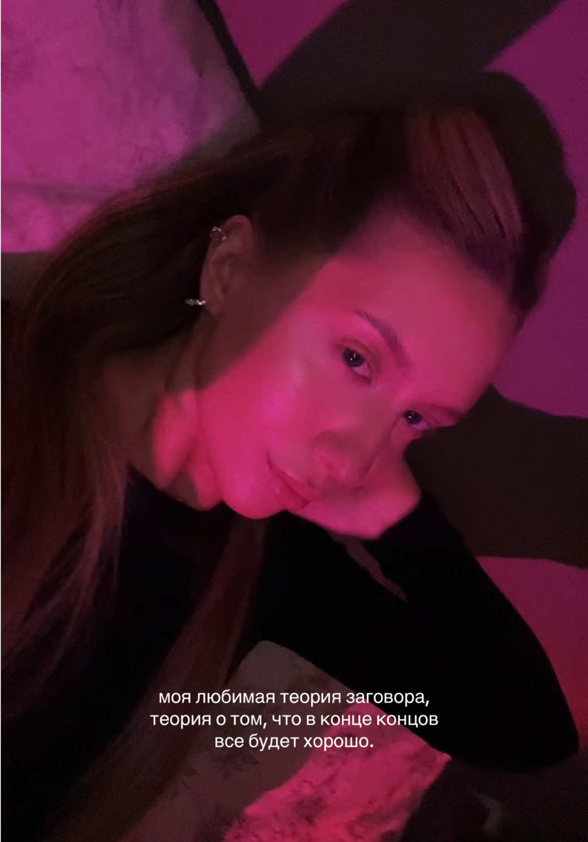 @AN
