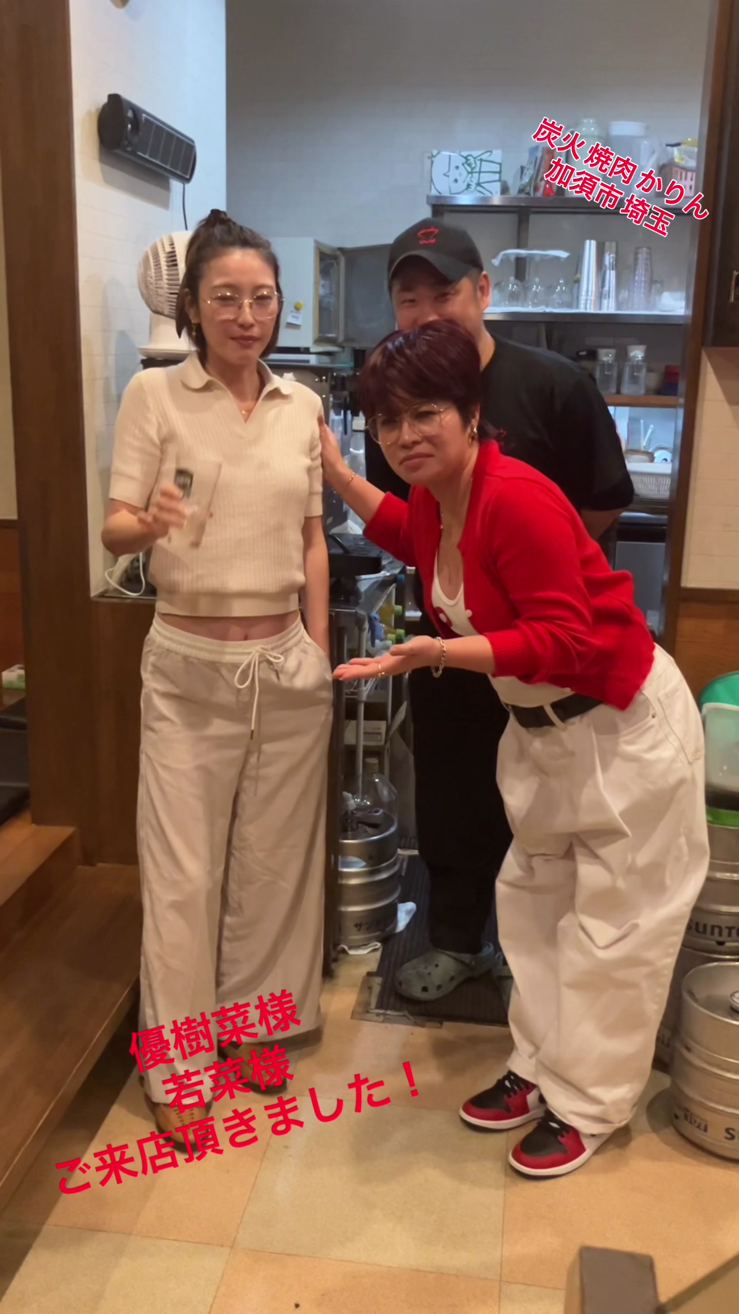 @炭火焼肉かりん