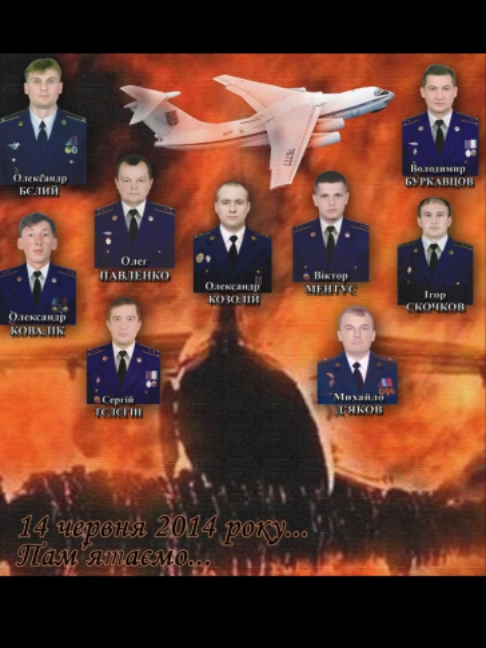 @Історія в Тіні