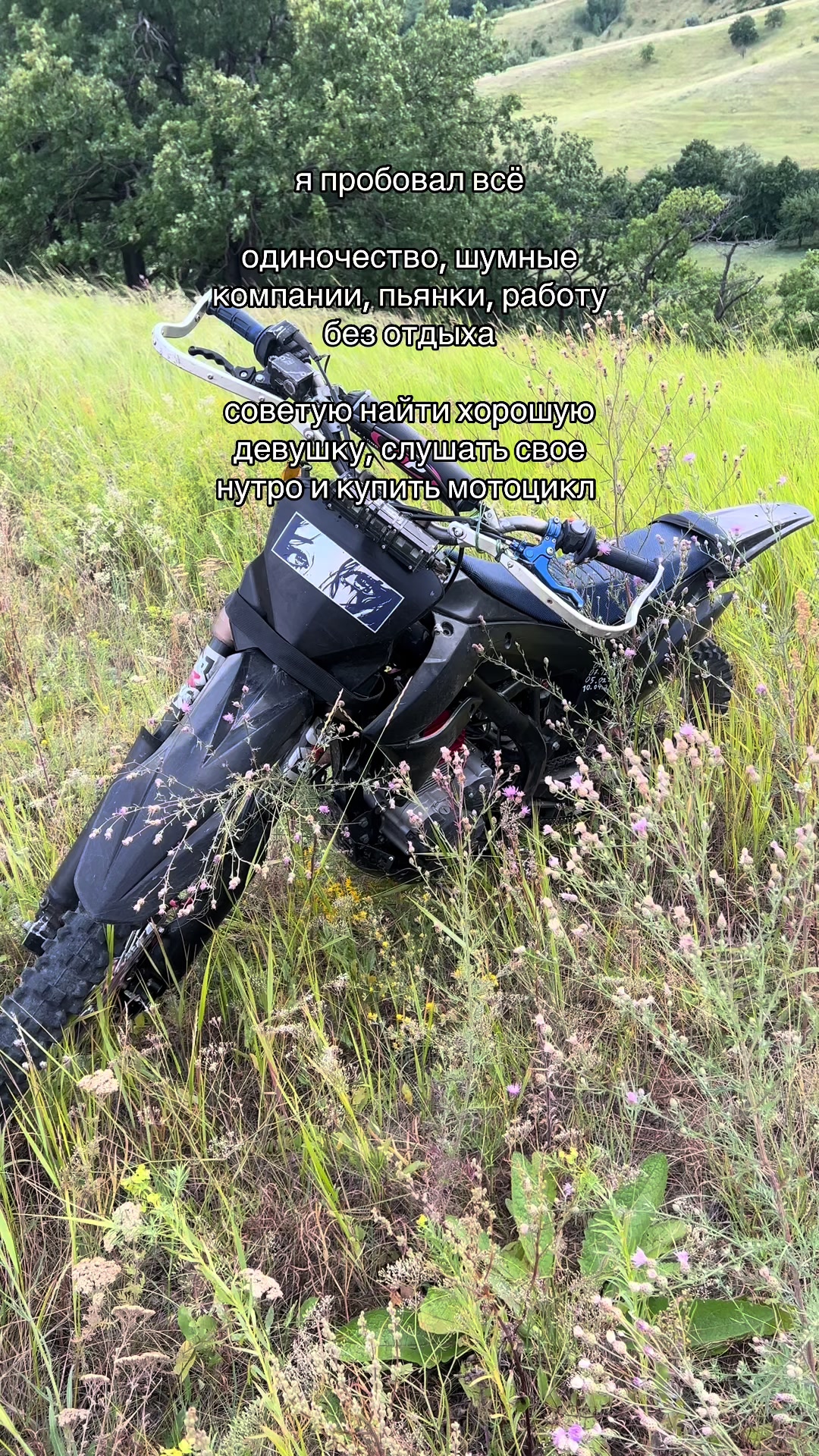 @Ачё всмысле