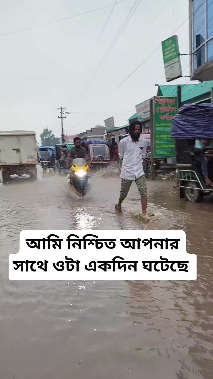 @TAFIN ISLAM