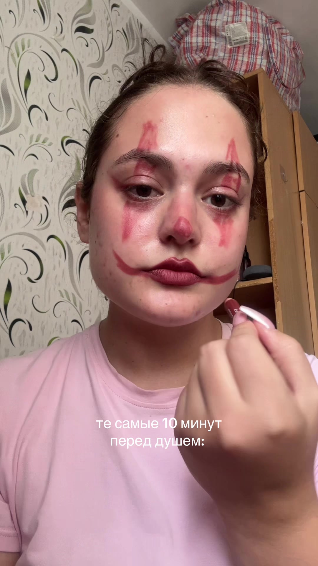 @Лиля