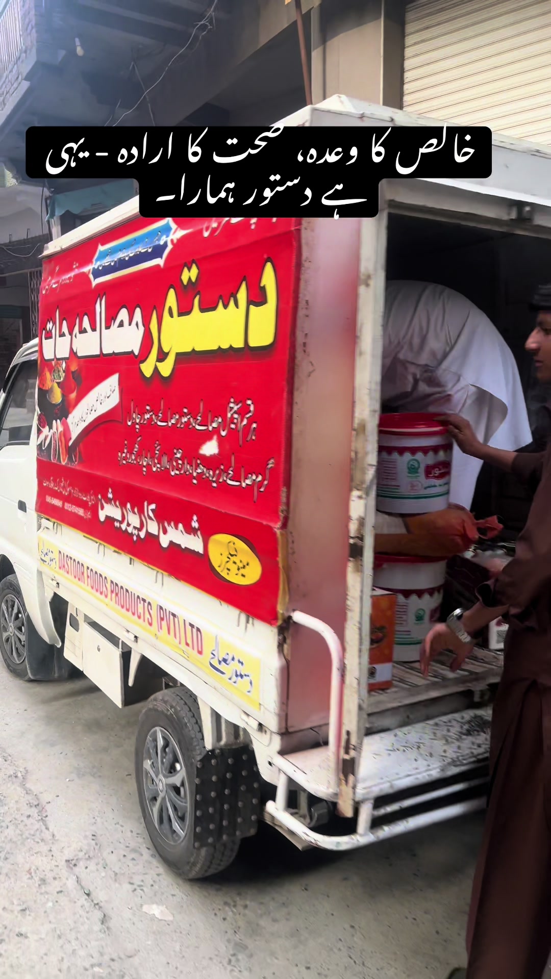 @Dastoor Masala Jaat🌶️
