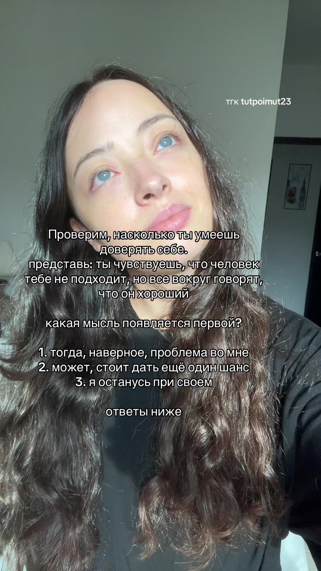 @Психолог Марьяна🪷