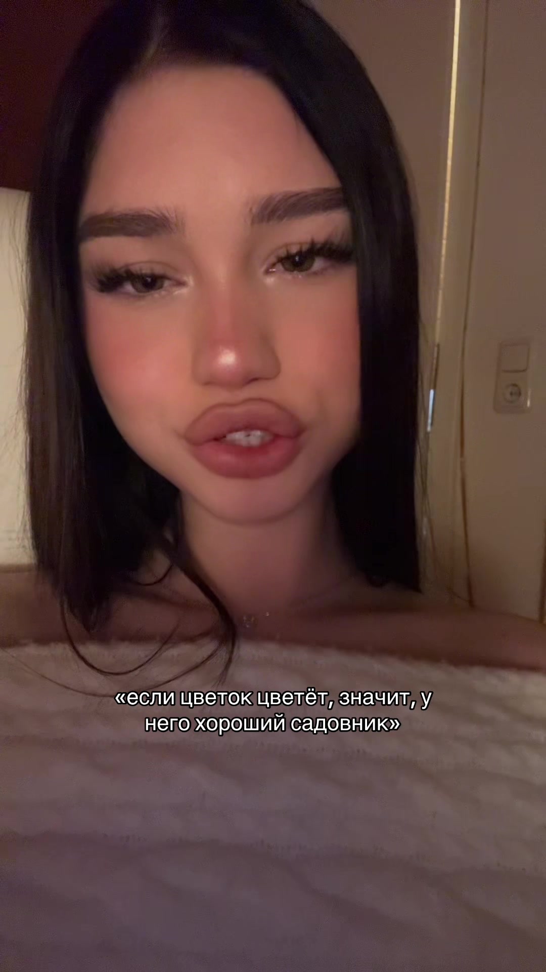 @аля