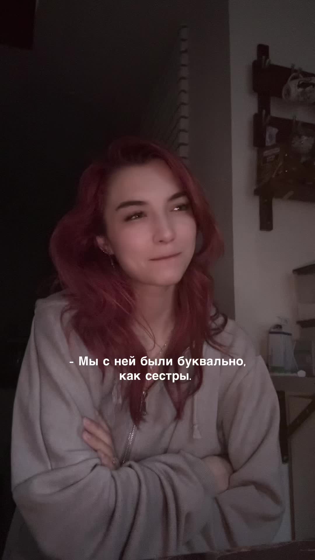 @ТГК: Лилит и ее семья