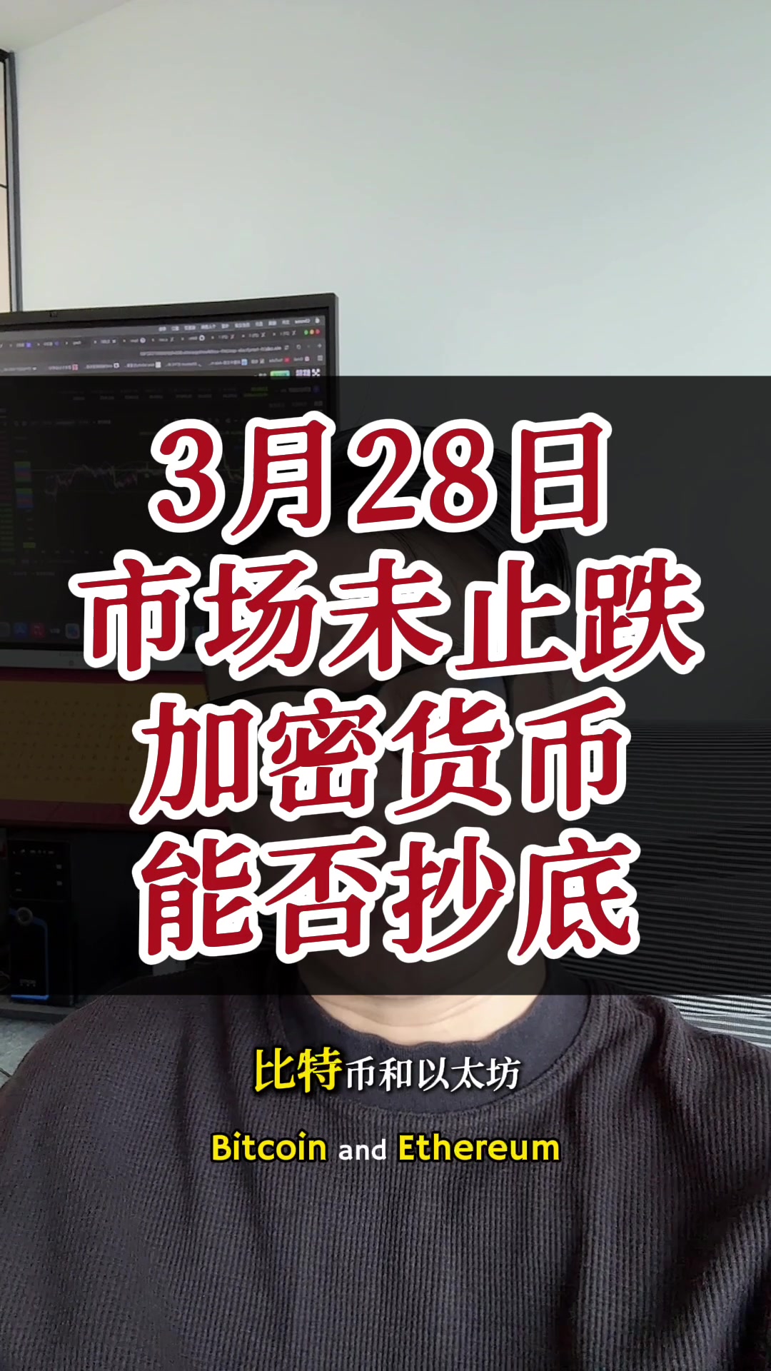 @星火-加密投资人