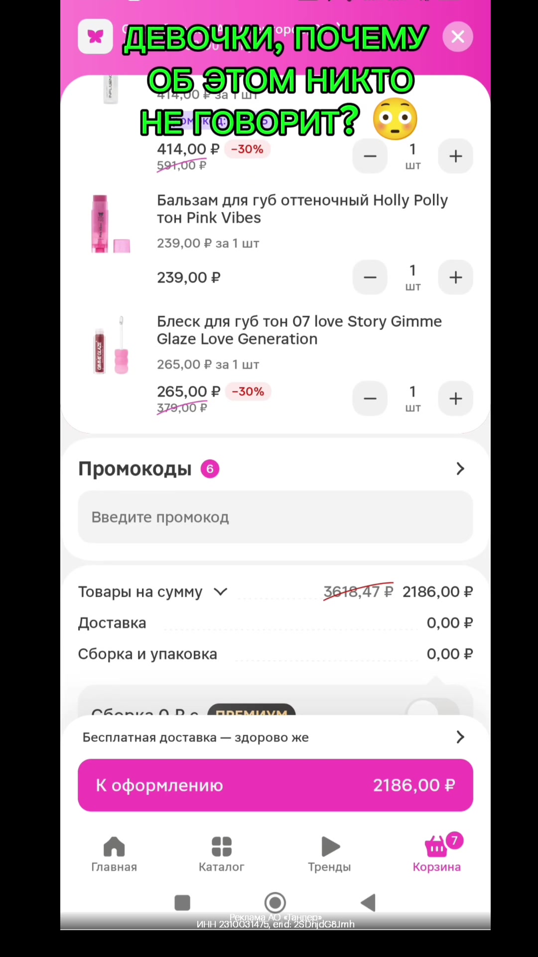 @Халява, сэр