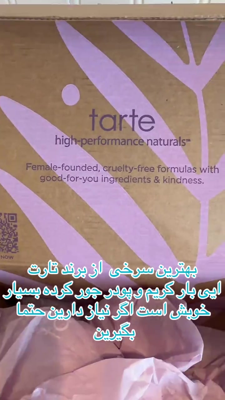 @Online shopping 🛒 with me