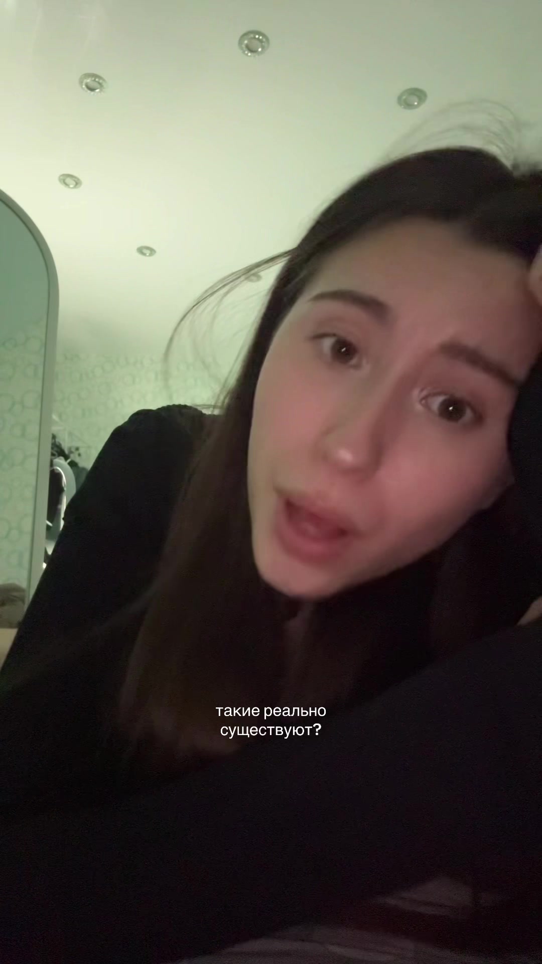 @лерч