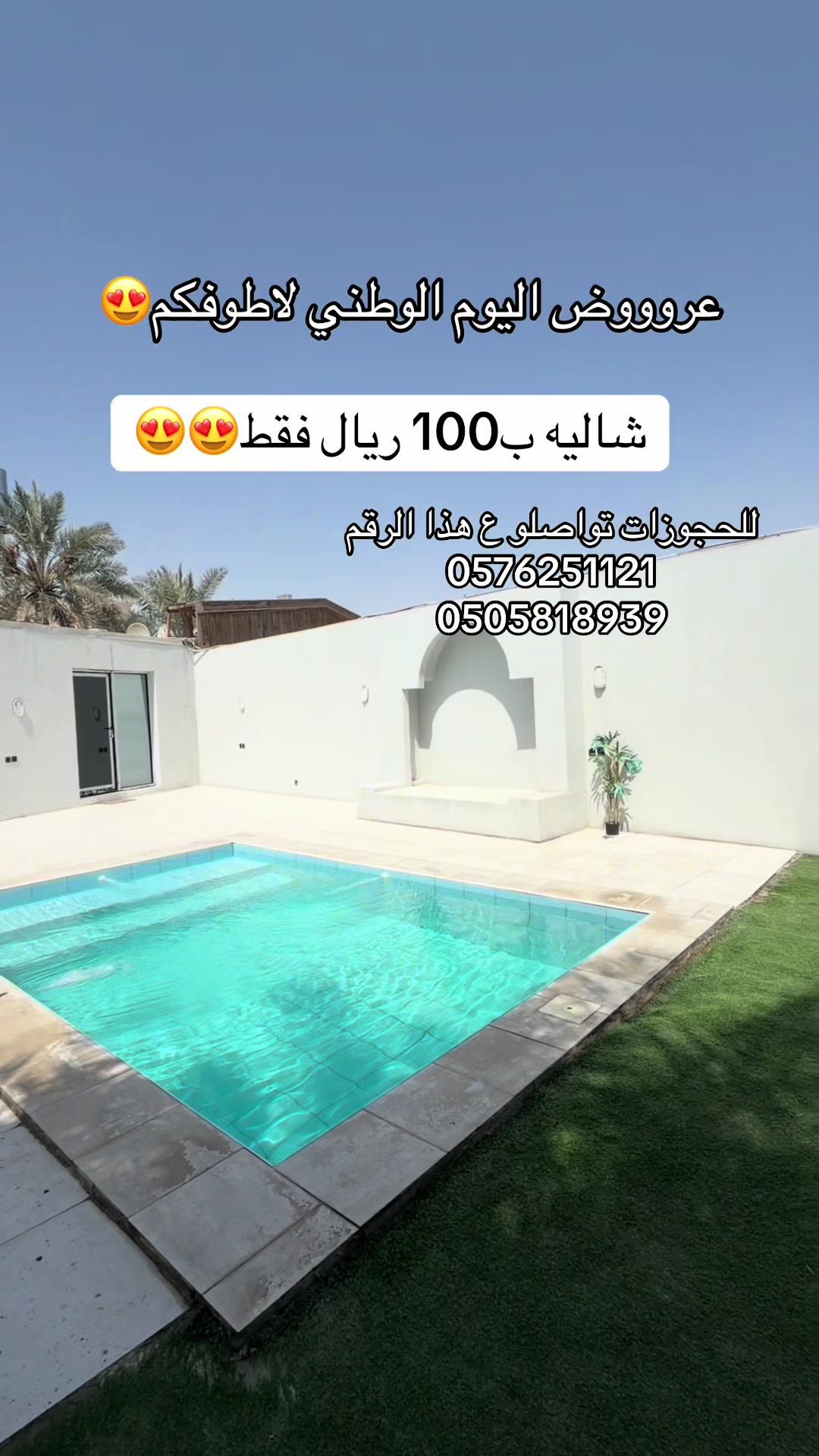 @ريـتاج| مرخصه إعلاميآ🎖️