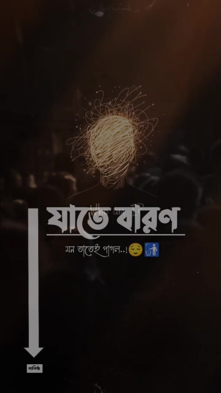 @👤পাপিষ্ঠ🫂