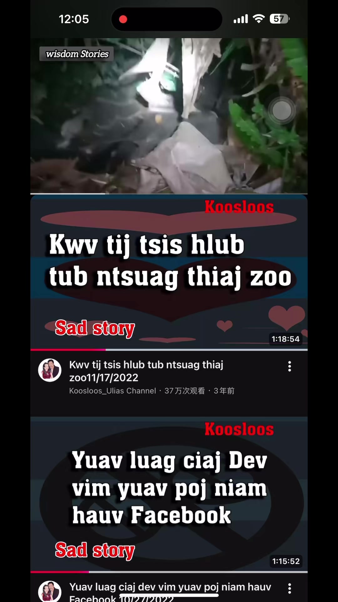 @ອ່ະໄຫຼ💗( 1.4M) 💞🇱🇦~🇨🇳