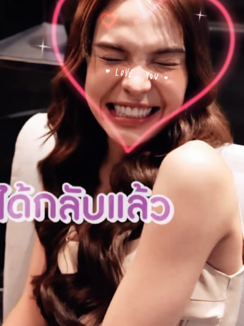 @เป็นหนึ่ง เรียกสั้นๆว่า"เป็น"