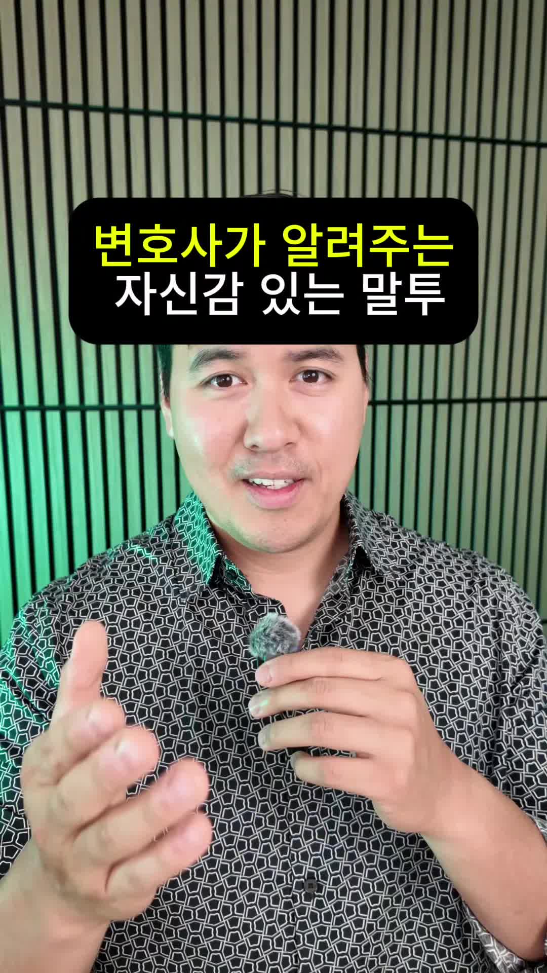 @미국 변호사 Samuel Jeon