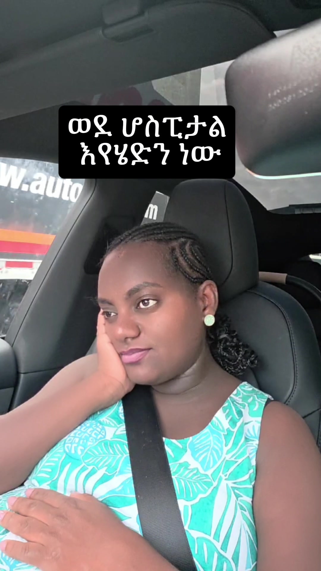 @Hana Hailu