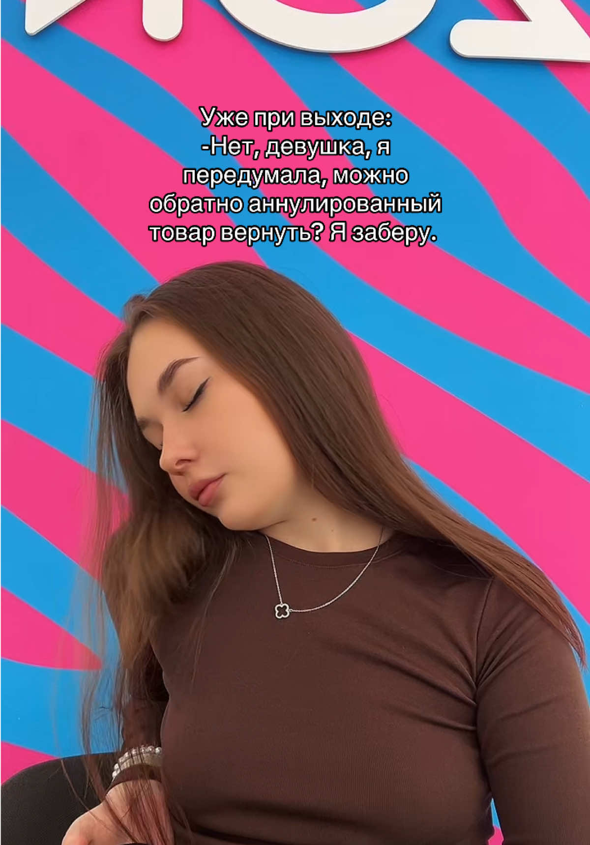 @РИЕНКА