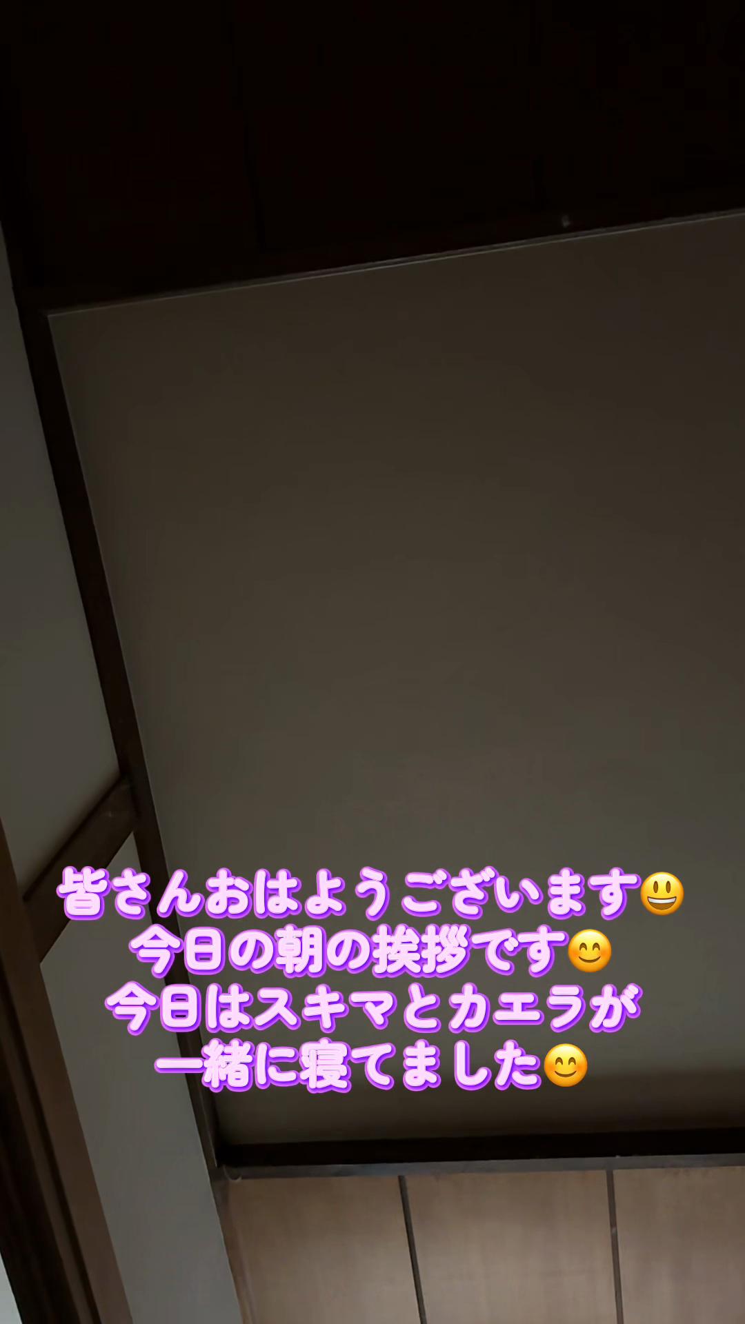 @バツ２オヤジのDiary