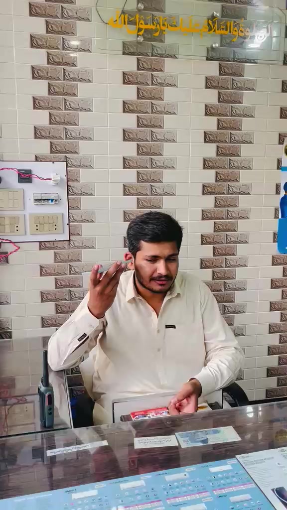 @Abdul
