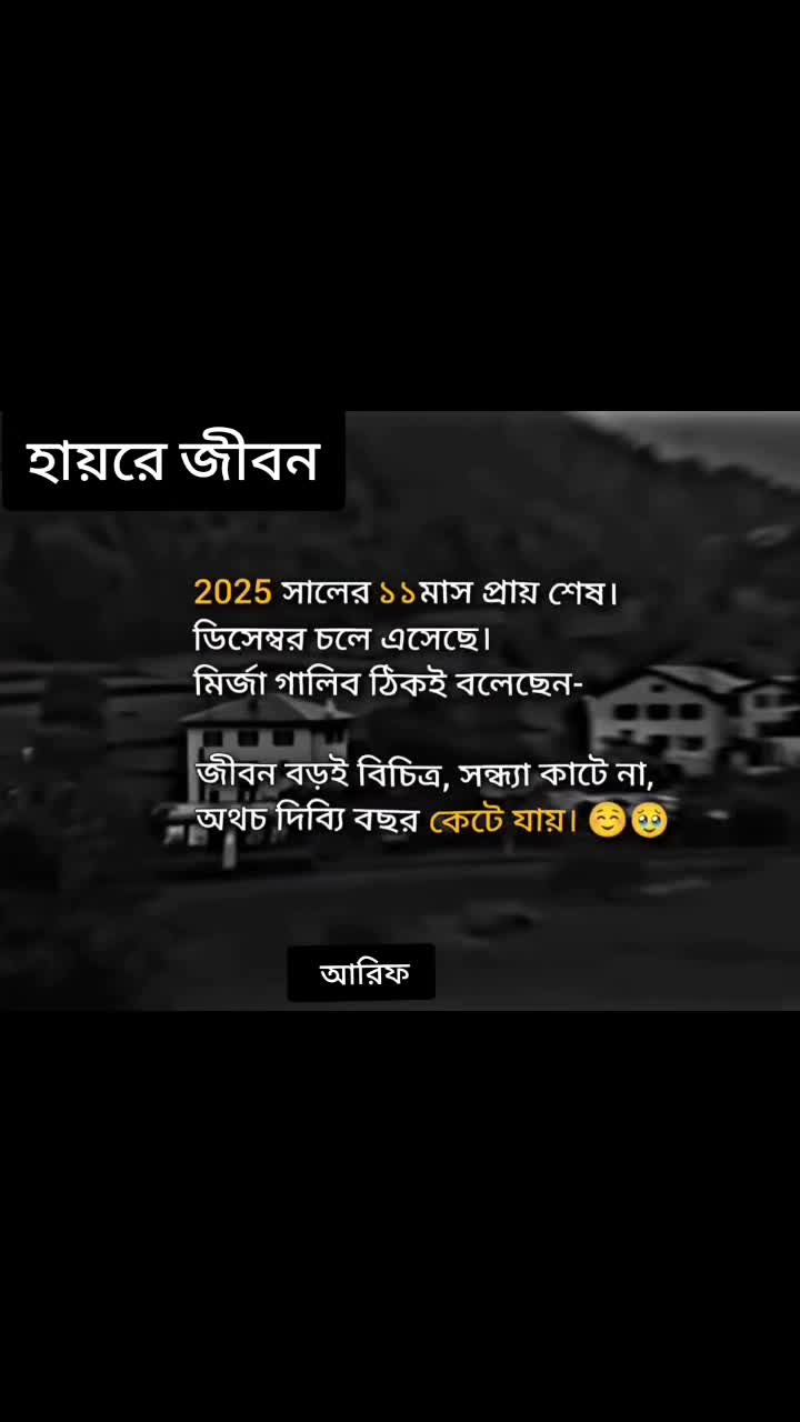 @Arif🇧🇩🇶🇦