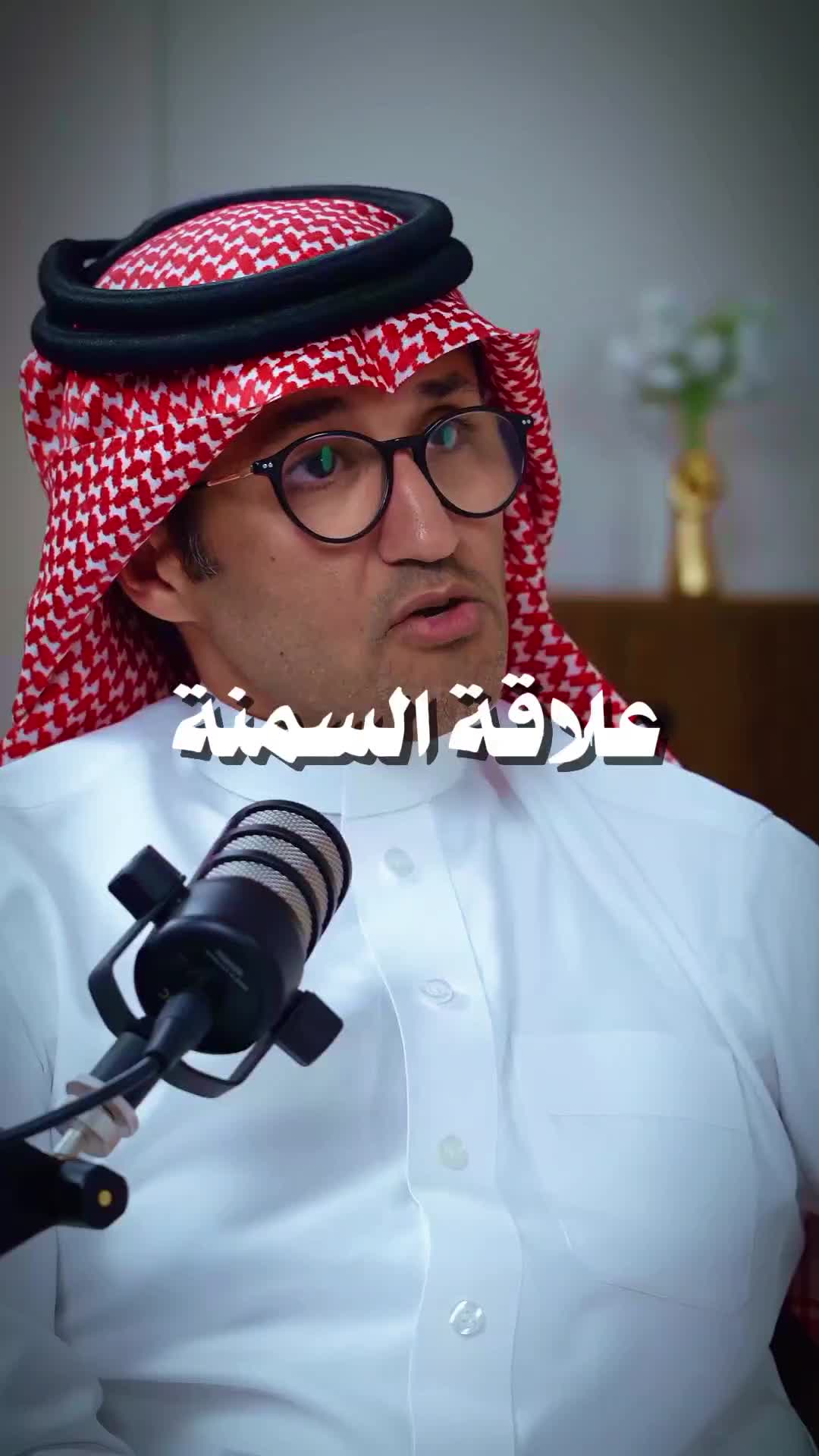 @بودكاست🎙️