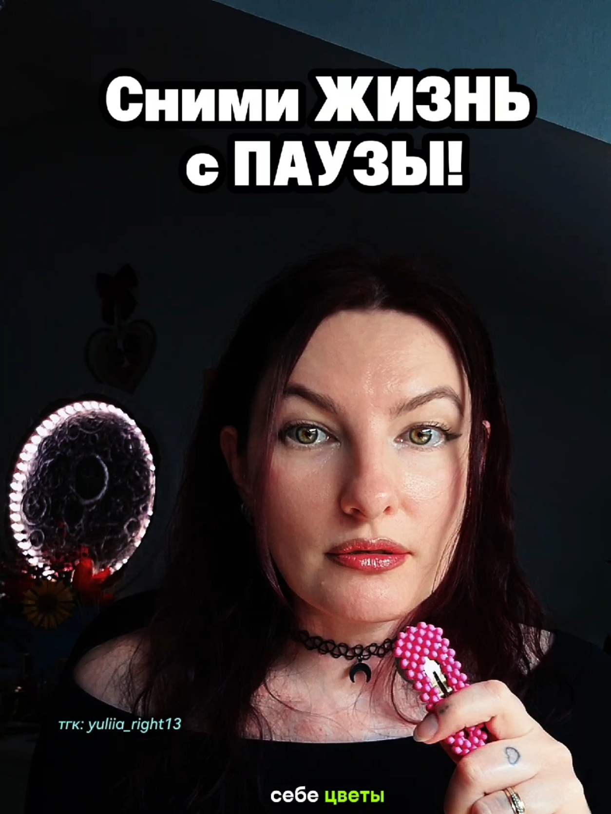 @Юлия Райт 💫 ЖЕЛАНИЯ&bull; ИЗОБИЛИЕ