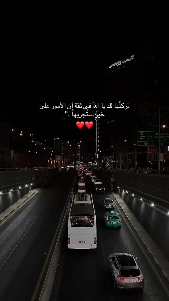 @الهنوف الشمري