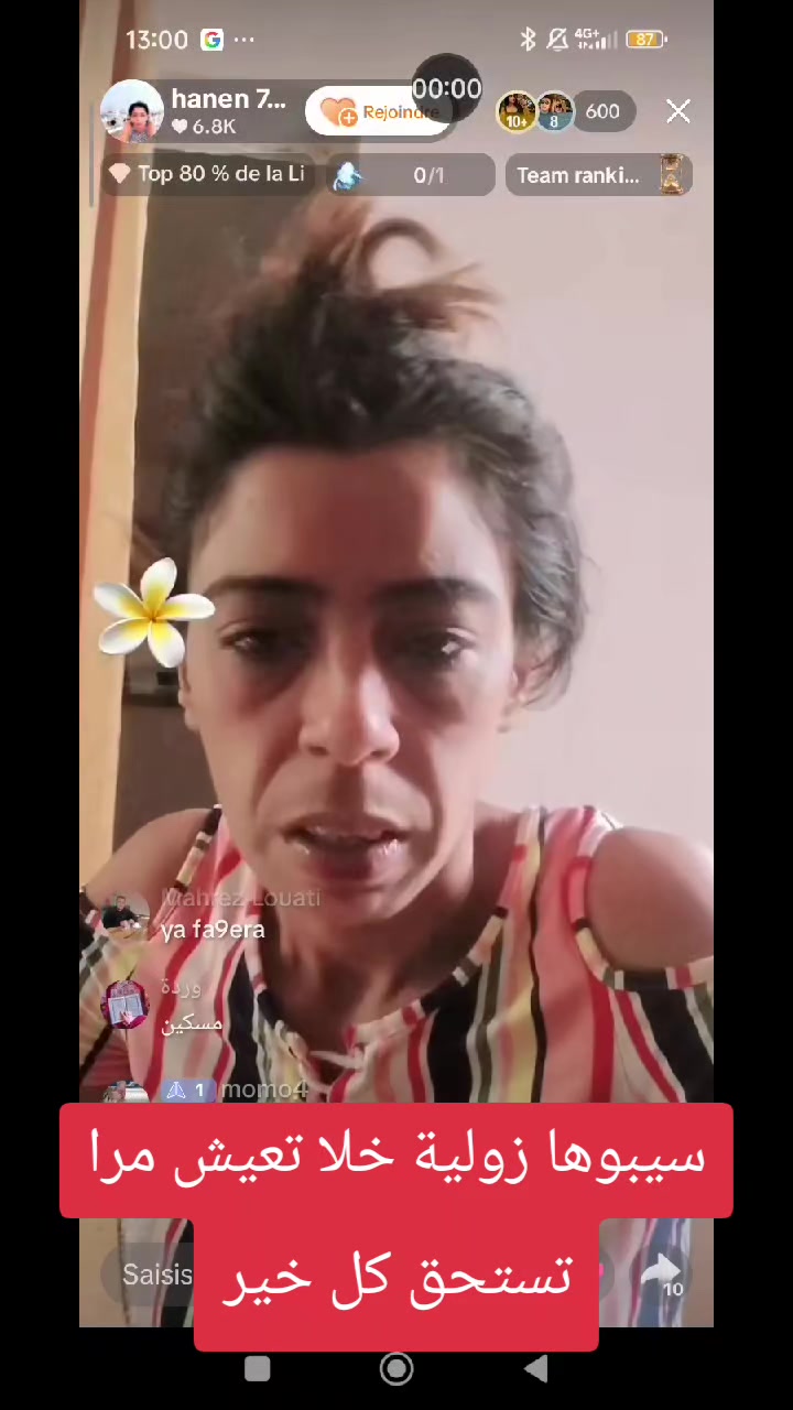 @عفوفة &hearts;️🍯
