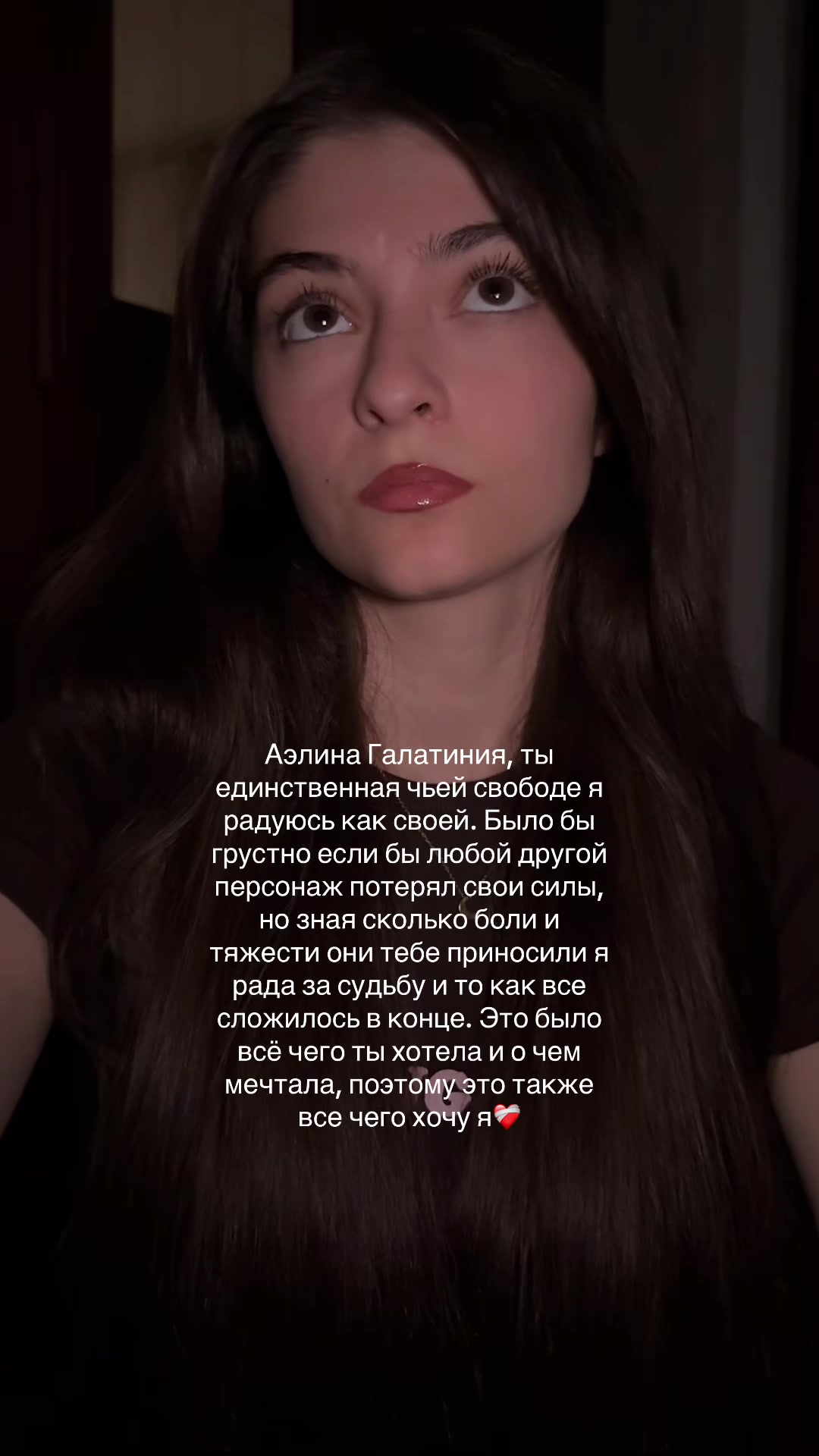 @тгк: lussbooks🤍