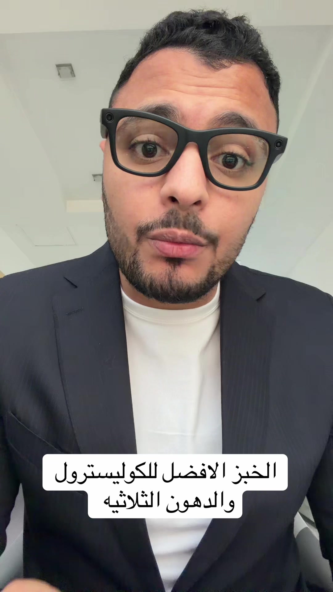 @Dr Waliid Shamhot