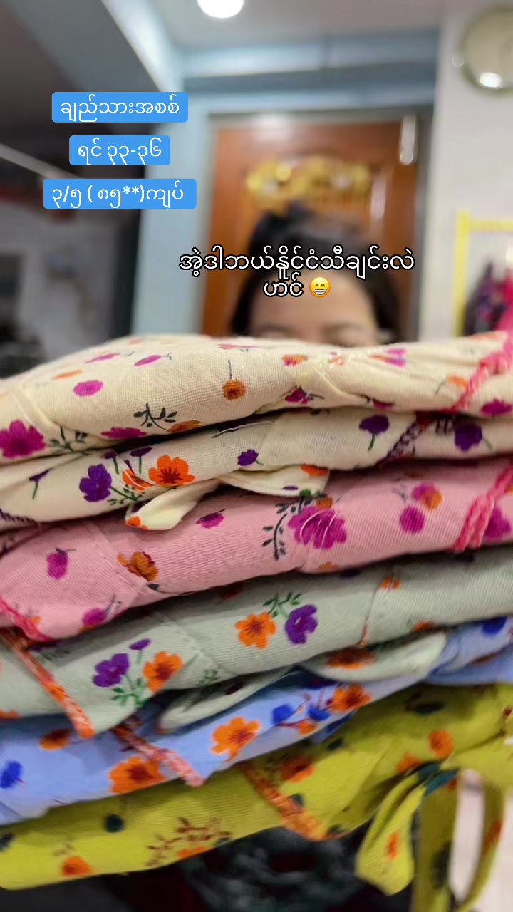 @Theint Collection đ áááááşáˇ đ