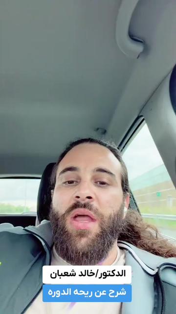 @✅Mم_khaled_rossi✅