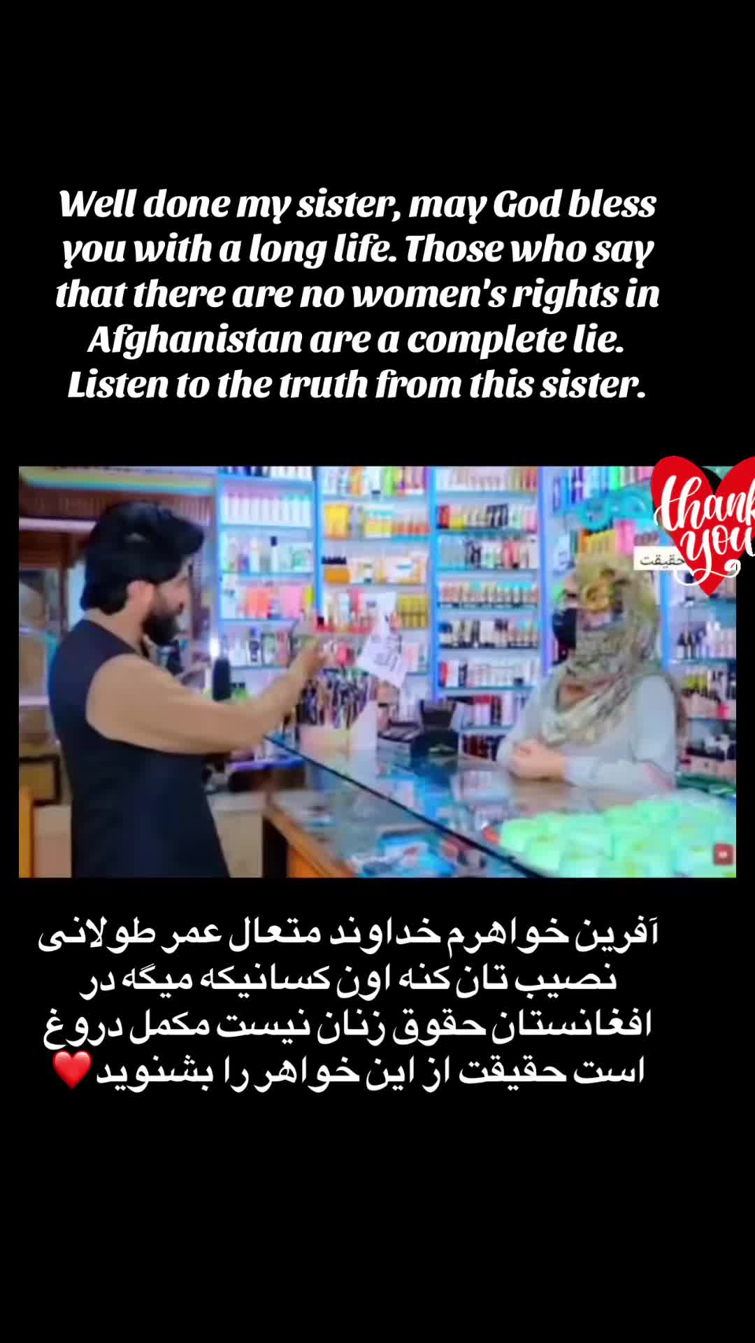 @پښتون📿Quantavious