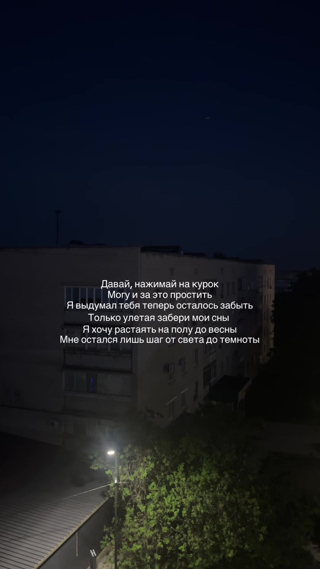 @лирика, но не таблы