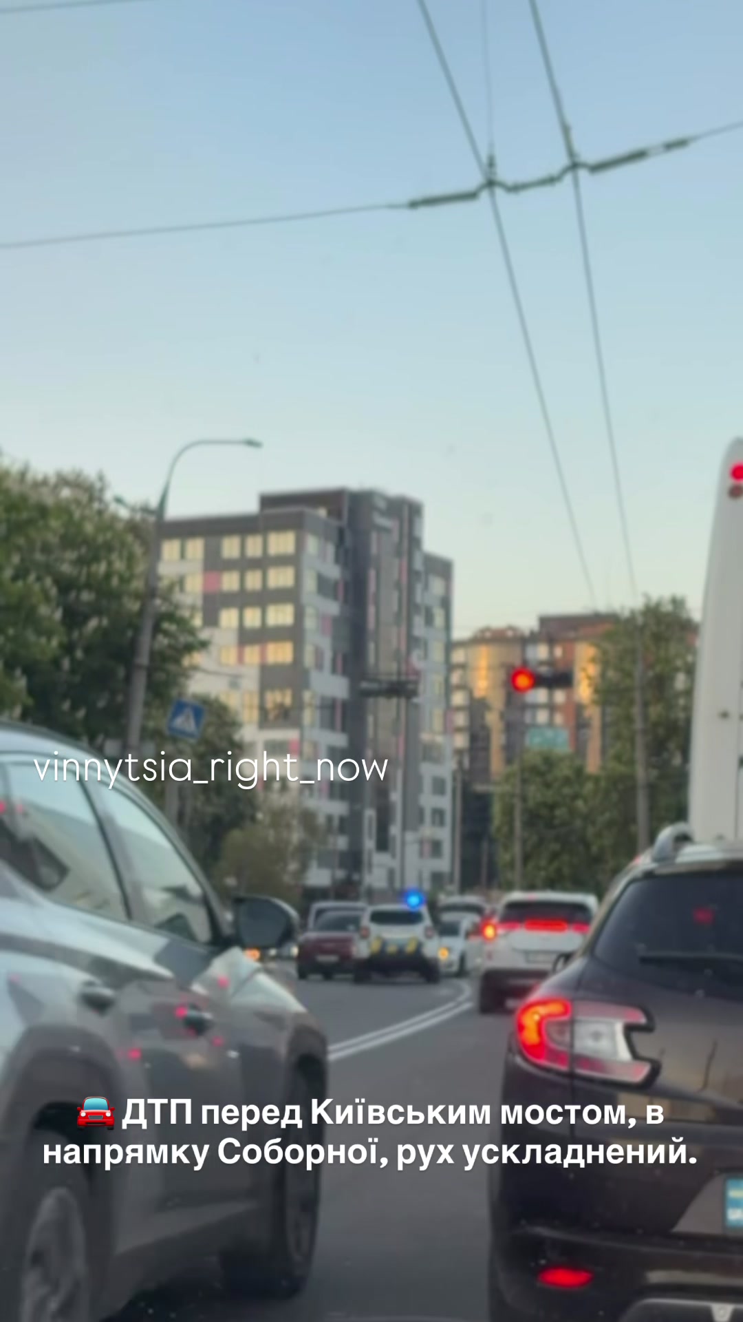 @Вінниця саме зараз