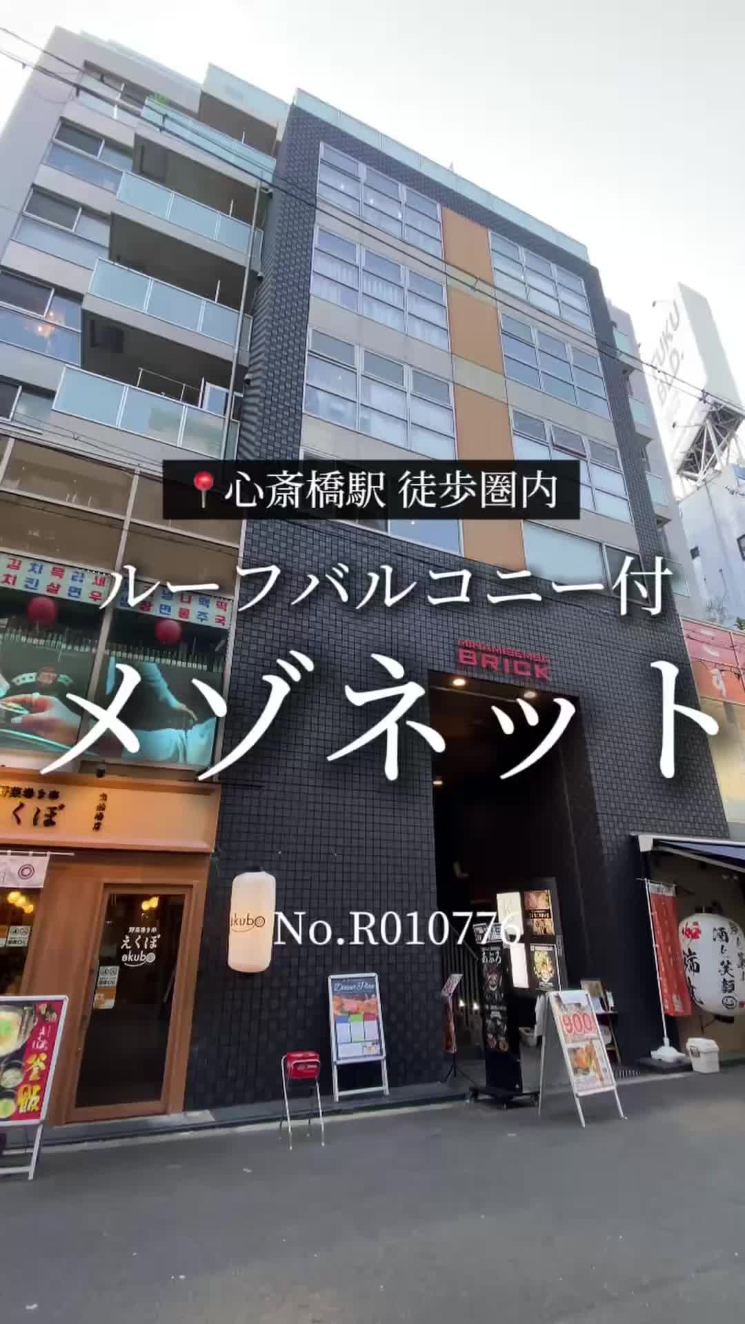 @arts factory_fudosan