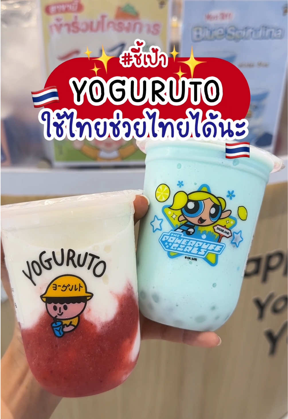 @ชี้เป้าโปรถูก by Redprice