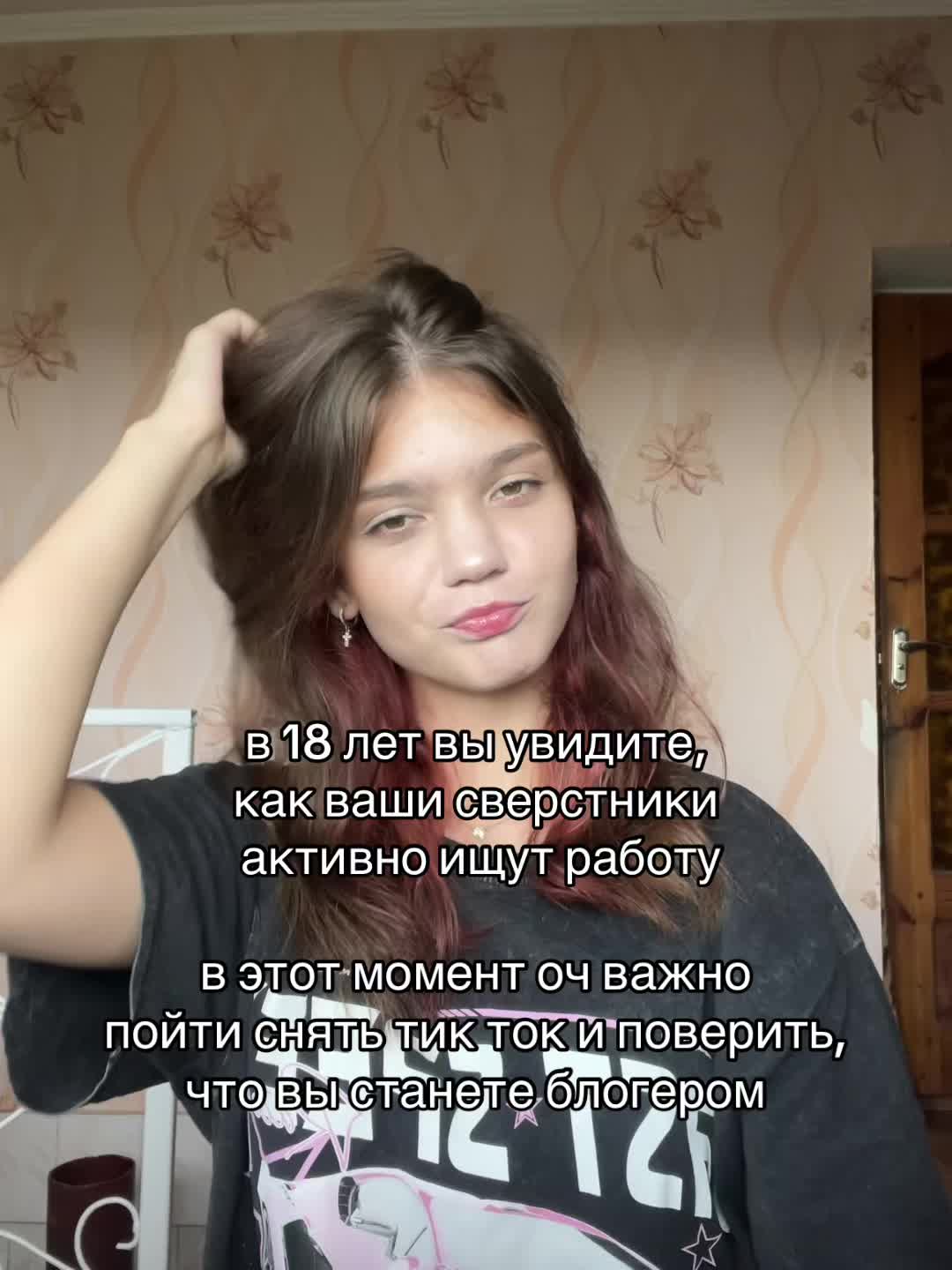 @прекрасная🌷