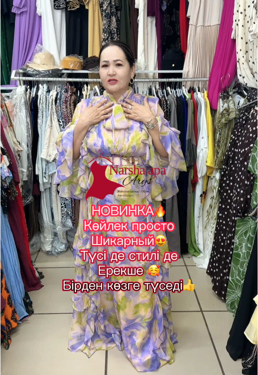@АРЫС | Женский магазин |Турция